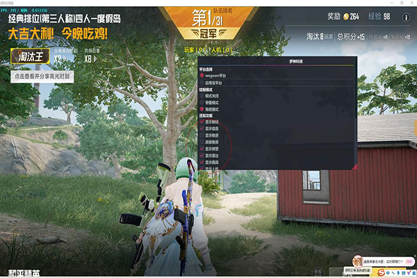 怎么拆CF外挂透视自瞄效果